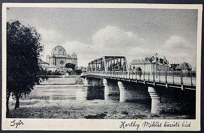 פריטי יודאיקה, ראה תיאור באנגלית מתחת או פנה אלינו לתרגום או הסבר. Jewish Synagogue postcards: 