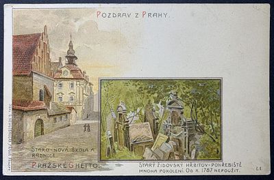 פריטי יודאיקה, ראה תיאור באנגלית מתחת או פנה אלינו לתרגום או הסבר. Jewish Synagogue postcards: 