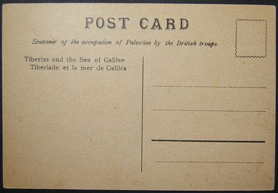 פריטי נייר ומזכרות, ראה תיאור באנגלית מתחת או פנה אלינו לתרגום או הסבר. WWI/OETA Palestine era 