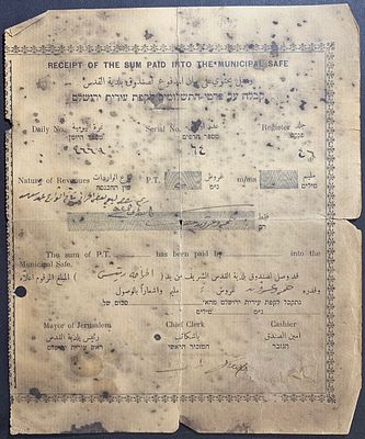 פריטי נייר ומזכרות, ראה תיאור באנגלית מתחת או פנה אלינו לתרגום או הסבר. Palestine Mandate era 