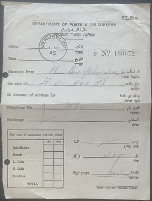 פריטי נייר ומזכרות, ראה תיאור באנגלית מתחת או פנה אלינו לתרגום או הסבר. Hemda Ben Yehuda (wife 