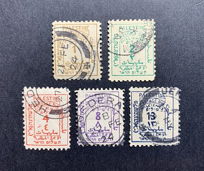 בולים ישראליים; ראה תיאור באנגלית מתחת או פנה אלינו לתרגום או הסבר. Palestine 1st postage dues - 