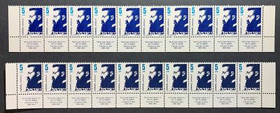 בולים ישראליים; ראה תיאור באנגלית מתחת או פנה אלינו לתרגום או הסבר. Israeli stamp varieties 