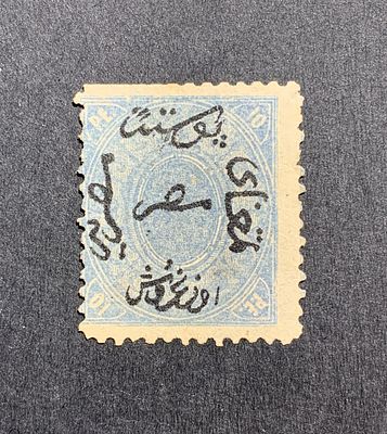 בולים מצריים; ראה תיאור באנגלית מתחת או פנה אלינו לתרגום או הסבר. Egypt rarity - 1st issue 1866 