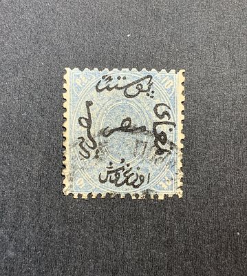 בולים מצריים; ראה תיאור באנגלית מתחת או פנה אלינו לתרגום או הסבר. Egypt rarity - 1st issue 1866 