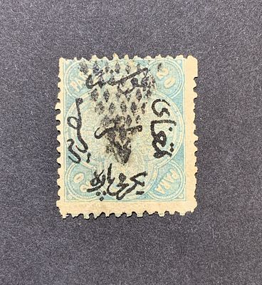 בולים מצריים; ראה תיאור באנגלית מתחת או פנה אלינו לתרגום או הסבר. Egypt - 1st issue 1866 20 para 