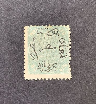 בולים מצריים; ראה תיאור באנגלית מתחת או פנה אלינו לתרגום או הסבר. Egypt - 1st issue 1866 20 para 