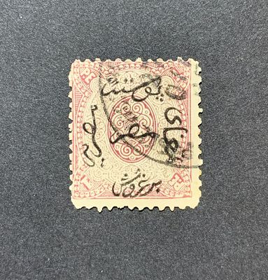 בולים מצריים; ראה תיאור באנגלית מתחת או פנה אלינו לתרגום או הסבר. Egypt - 1st issue 1866 1 