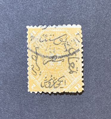 בולים מצריים; ראה תיאור באנגלית מתחת או פנה אלינו לתרגום או הסבר. Egypt - 1st issue 1866 2 