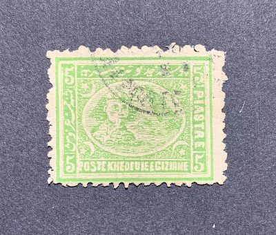 בולים מצריים; ראה תיאור באנגלית מתחת או פנה אלינו לתרגום או הסבר. Egypt - 3rd issue 1874 5 