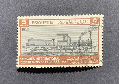בולים מצריים; ראה תיאור באנגלית מתחת או פנה אלינו לתרגום או הסבר. Egypt - 1933 International 