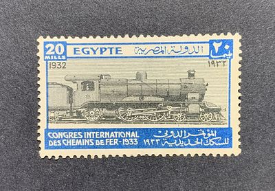 בולים מצריים; ראה תיאור באנגלית מתחת או פנה אלינו לתרגום או הסבר. Egypt - 1933 International 