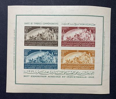 בולים מצריים; ראה תיאור באנגלית מתחת או פנה אלינו לתרגום או הסבר. Egypt - 1949 16th Agricultural 