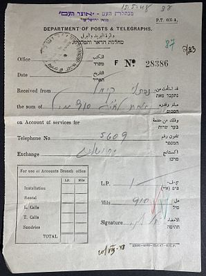 Jerusalem 1st day FDC and commemorative covers with special postmarks and stamps / postal 