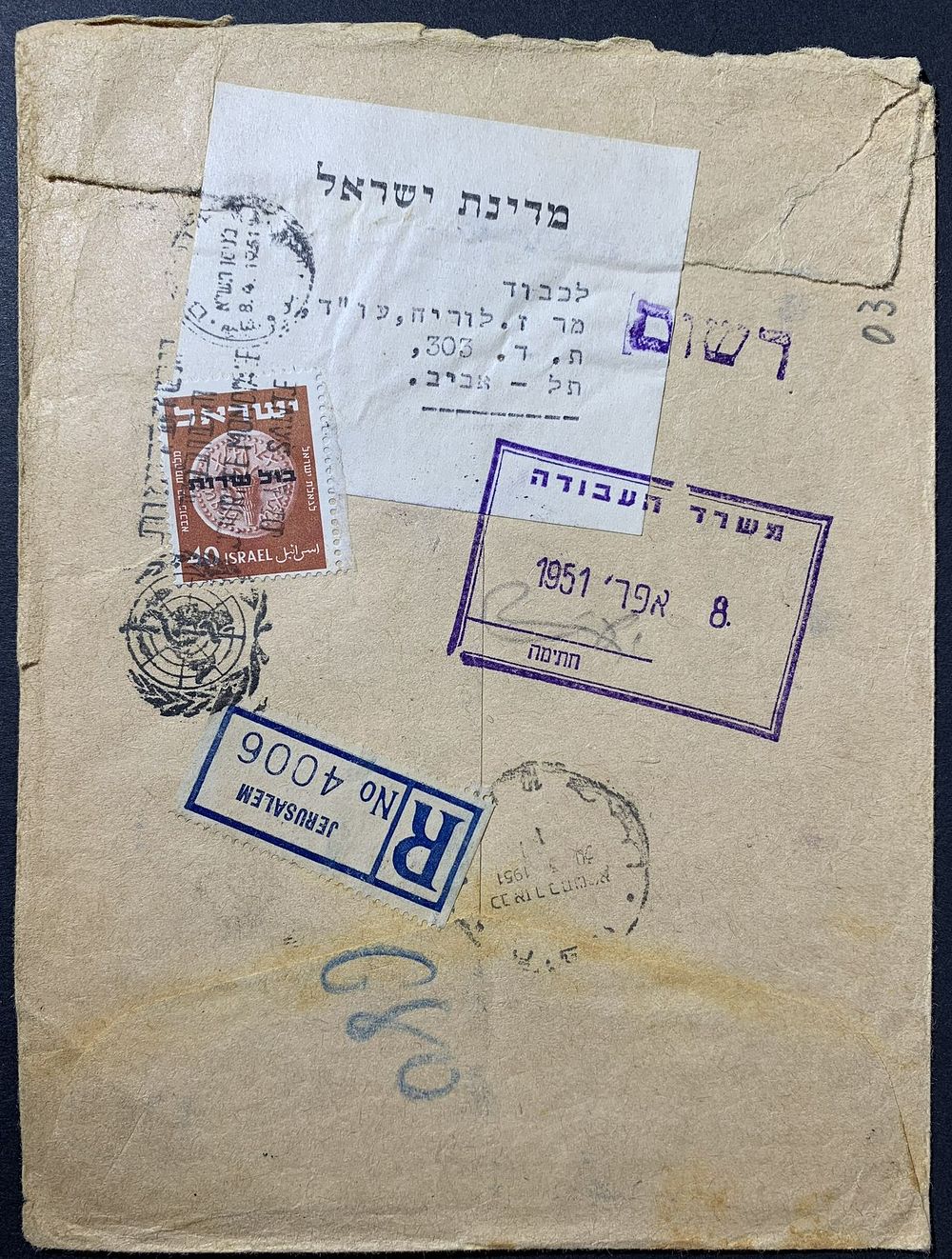 Jerusalem 1st day FDC and commemorative covers with special postmarks and stamps / postal 