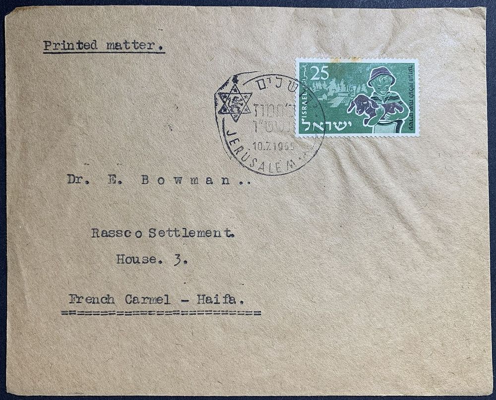 Jerusalem 1st day FDC and commemorative covers with special postmarks and stamps / postal 