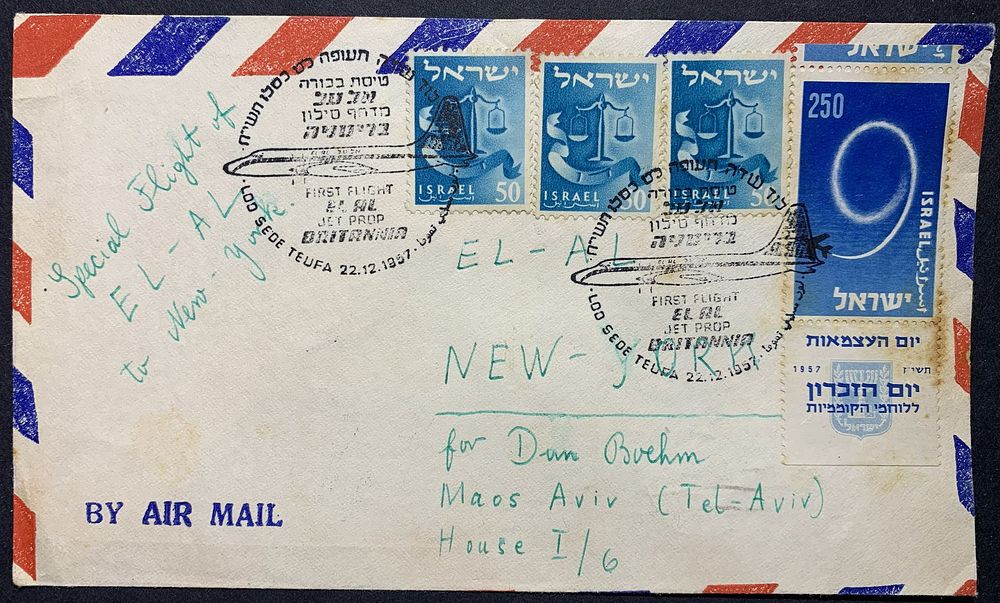 Israeli 1957 1st day air mail cover for the 1st flight of EL-AL Airlines' 'Britannia' Jet Prop 