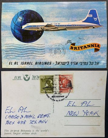 Israeli 1957 1st day air mail picture postcard ('Britannia' aircraft) for the 1st flight of 
