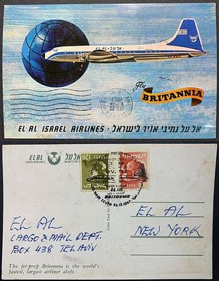 Israeli 1957 1st day air mail picture postcard ('Britannia' aircraft) for the 1st flight of 