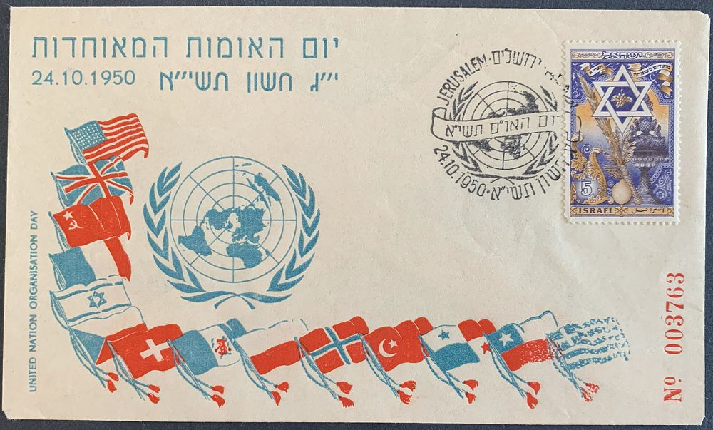 United Nations Day 1st day cover FDC on numbered illustrated postal stationary, franked by 5 
