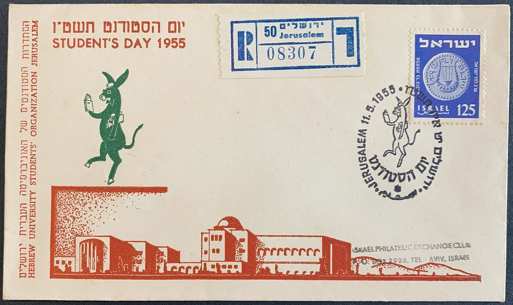 1955 Student's Day illustrated cover of the Hebrew University Students' Organization, sent as a 