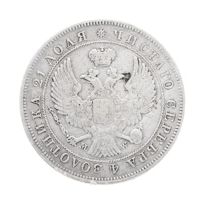 Silver coin 1 ruble Russia 1844, Nicholas I, diameter approx. 35 mm, weight approx. 20.6 g