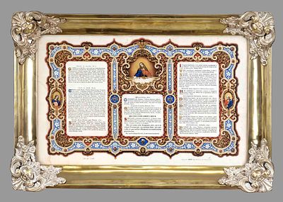 Picture frame, France, late 19th century, brass sheet, partially silver-plated, on a wooden 
