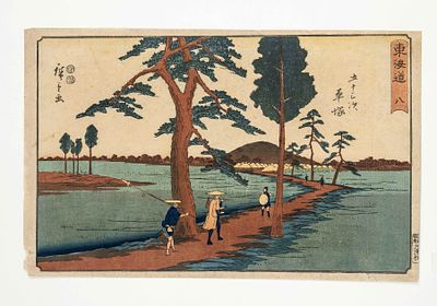 Ukiyo-e woodblock print by Utagawa Hiroshige, Japan, Edo period. Lower left corner with damage 