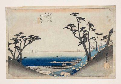 Ukiyo-e color woodblock print by Utagawa Hiroshige, Japan, Edo period. From the series 53 