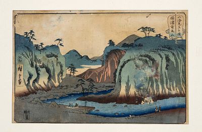 Ukiyo-e color woodblock print by Utagawa Hiroshige, Japan, Edo period. From the series Famous 