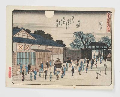 Ukiyo-e color woodblock print by Ando Hiroshige, Japan, Edo period. Sheet from the series The 