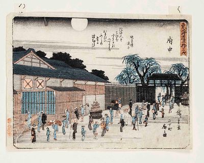 Ukiyo-e color woodblock print by Ando Hiroshige, Japan, Edo period. Sheet from the series The 