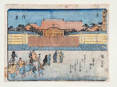 Ukiyo-e color woodblock print by Ando Hiroshige, Japan, Edo period. Sheet from the series The 