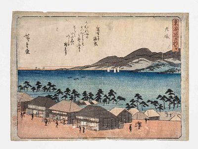Ukiyo-e color woodblock print by Ando Hiroshige, Japan, Edo period. Sheet from the series The 