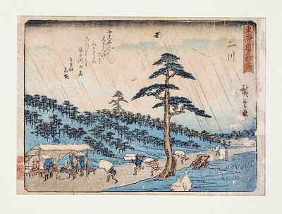 Ukiyo-e color woodblock print by Ando Hiroshige, Japan, Edo period. Sheet from the series The 
