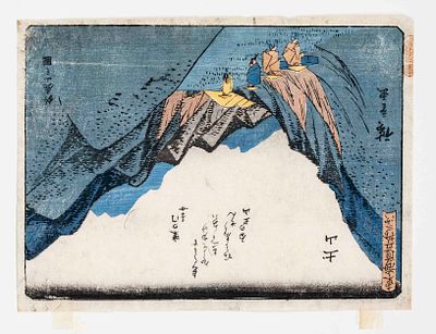 Ukiyo-e color woodblock print by Ando Hiroshige, Japan, Edo period. Sheet from the series The 