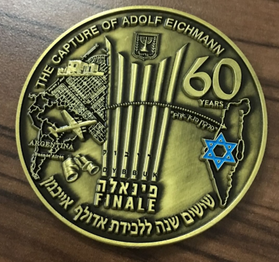 operation Finale medal commemorating the 60th anniversary of eichmann's capture by the mossad 