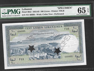 לבנון שטר 100 לירות SPECIMEN 1952-1963
PMG EPQ 65