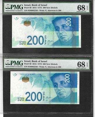2 שטרות 200 שקל חדש משנת 2015 מספרים עוקבים מדורג 68 PMG EPQ