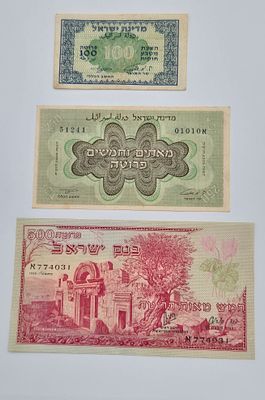 3 שטרות ישראל 1952-1955
