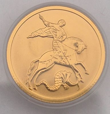 רוסיה מטבע זהב 25 רובל 1/10 אונקיה משנת 2023 עמלה 10%
זהב 0.999 משקל 3.11 גרם עמלה 10%