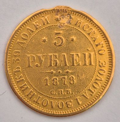 מטבע זהב עמלה 10%. משקל 6.36 
זהב 0.917 נבדק עם סיגמה, היה כנראה בתכשיט 
מוכרים AS IS 
עמלה 10%