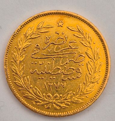 האימפריה העות'מאנית 250 קורוש משנת 1277/8 AH עמלה 10%. משקל 17.93 
זהב 0.917 
עמלה 10%