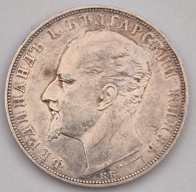בולגריה מטבע כסף 5 לב משנת 1894
כסף 0.900
משקל 25 גרם