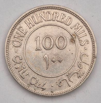 פלשתינה מטבע כסף 100 מיל 1935