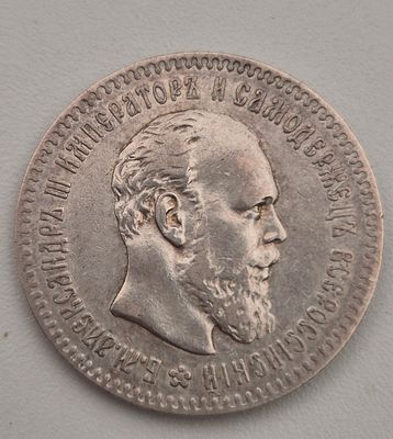 רוסיה מטבע כסף 25 קופייקה משנת 1894. נבדק משקל ובדיקת סיגמה כסף 0.900