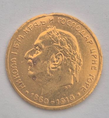 מונטנגרו מטבע זהב 10 פרפרה משנת 1910
משקל 3.38 זהב 0.900 עמלה 10%. יש פגם