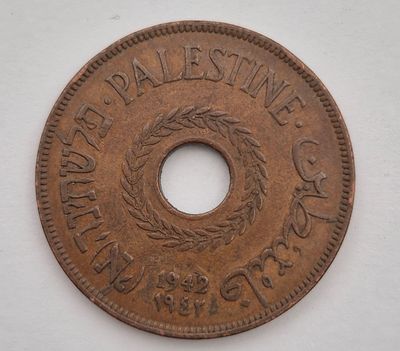 מטבע 20 מיל מנדט 1942