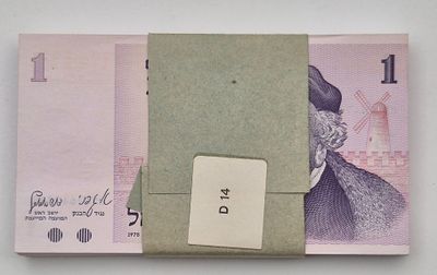 חבילה סגורה של 100 שטרות שקל משנת 1978