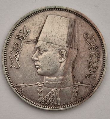 מצריים מטבע כסף 10 פיאסטר משנת 1937. כסף 0.835 
משקל 14 גרם